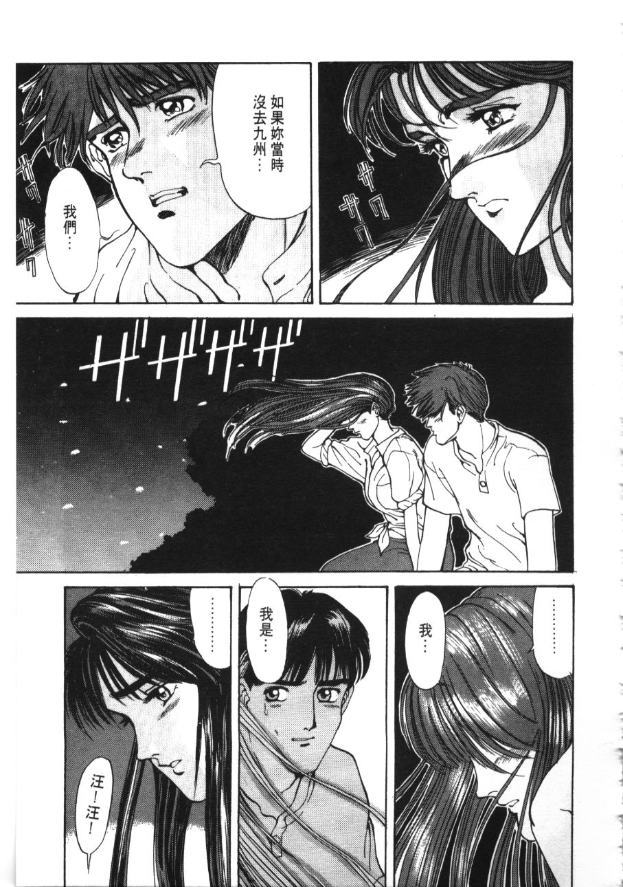 像这样的情歌第2卷图