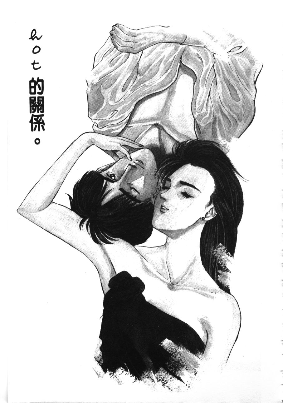 像这样的情歌第2卷图