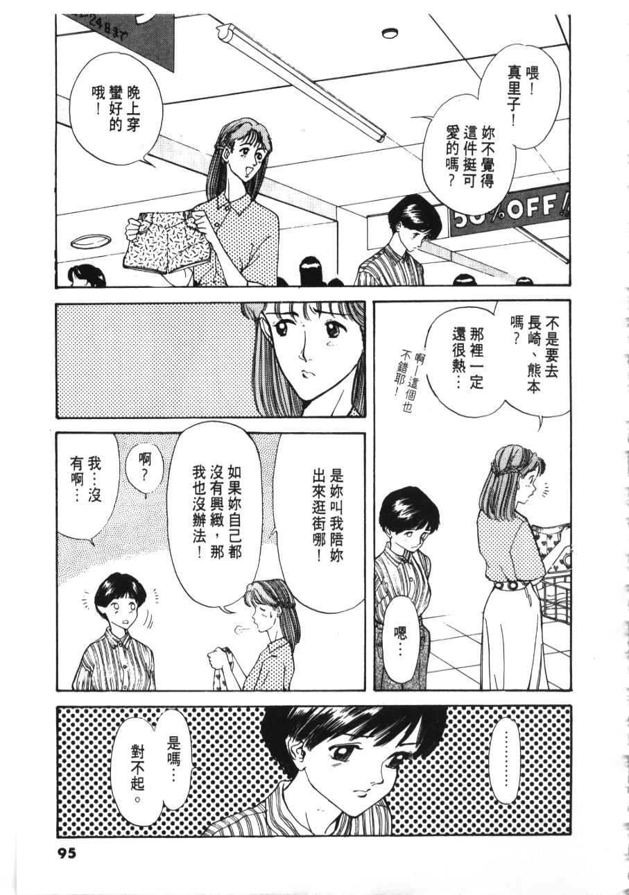 像这样的情歌第2卷图