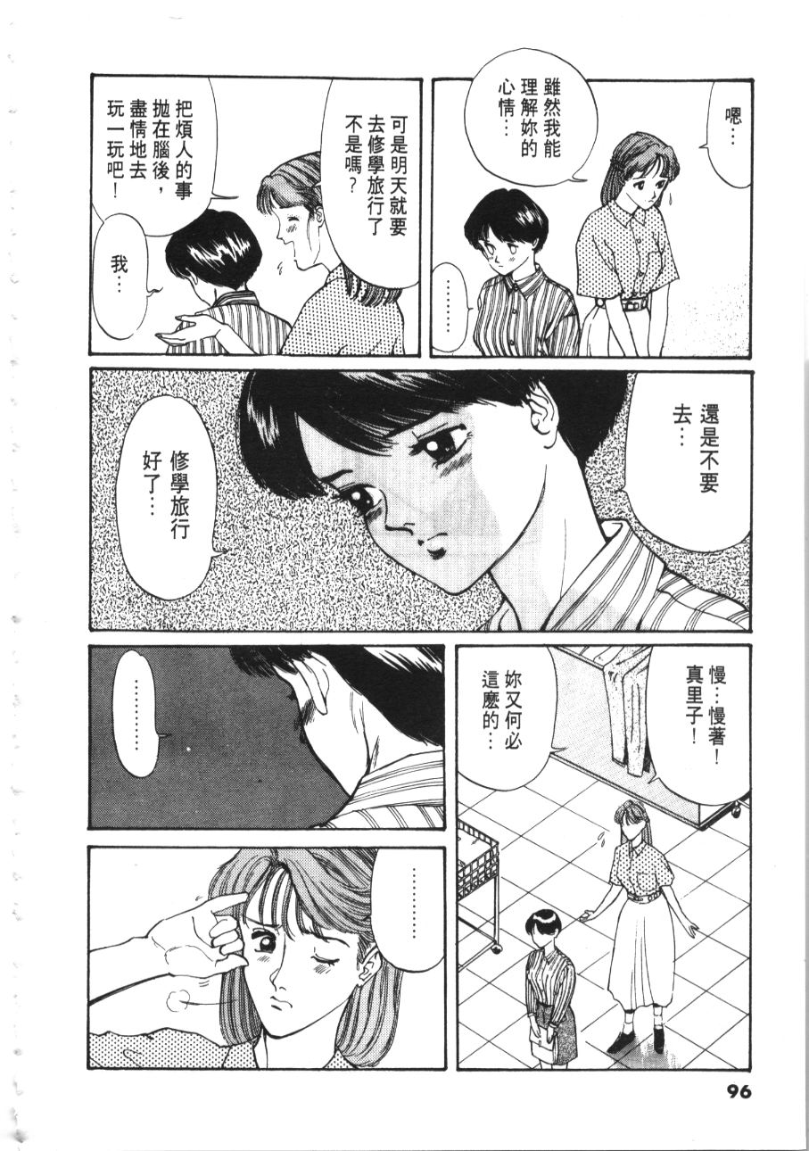 像这样的情歌第2卷图