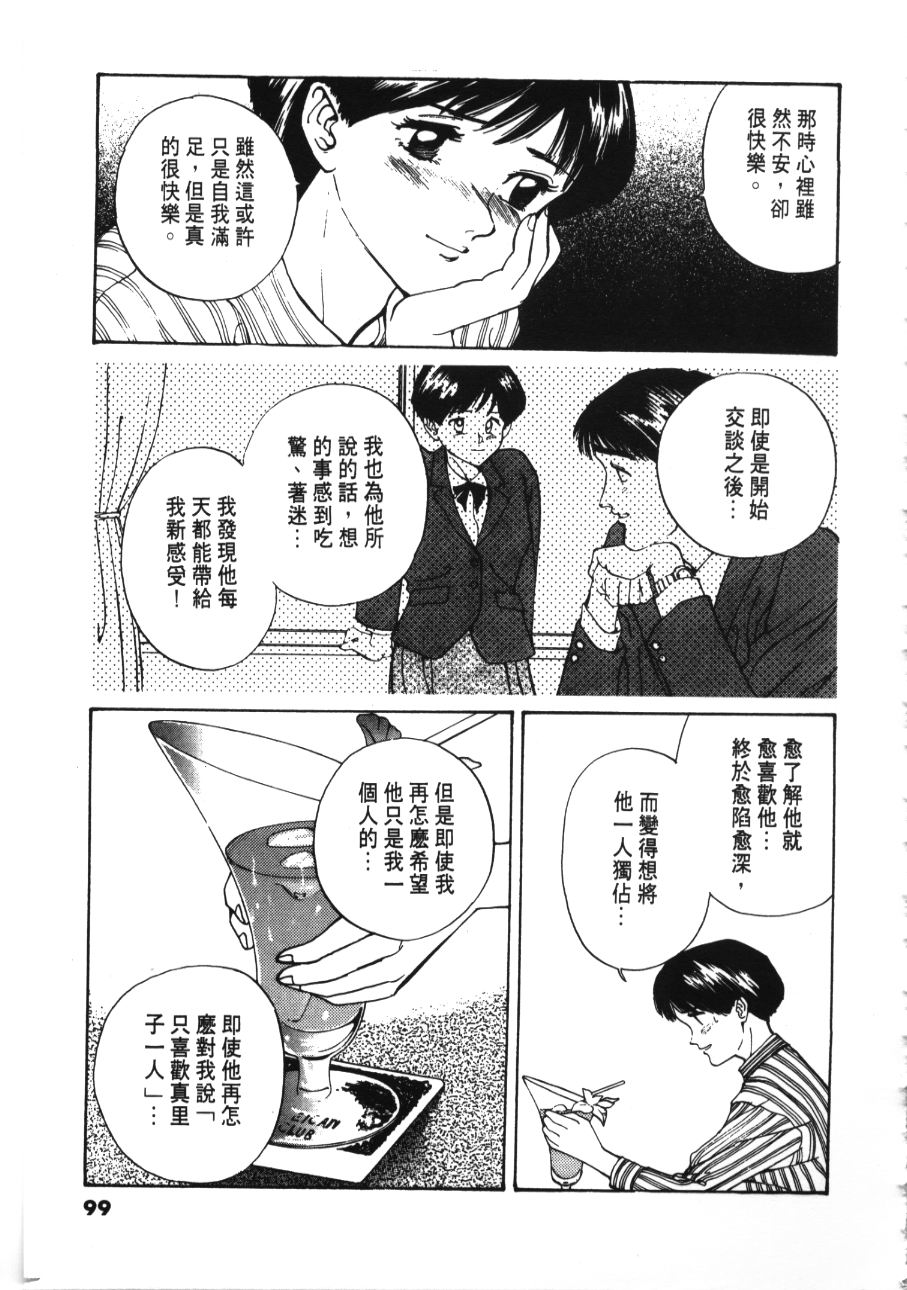 像这样的情歌第2卷图