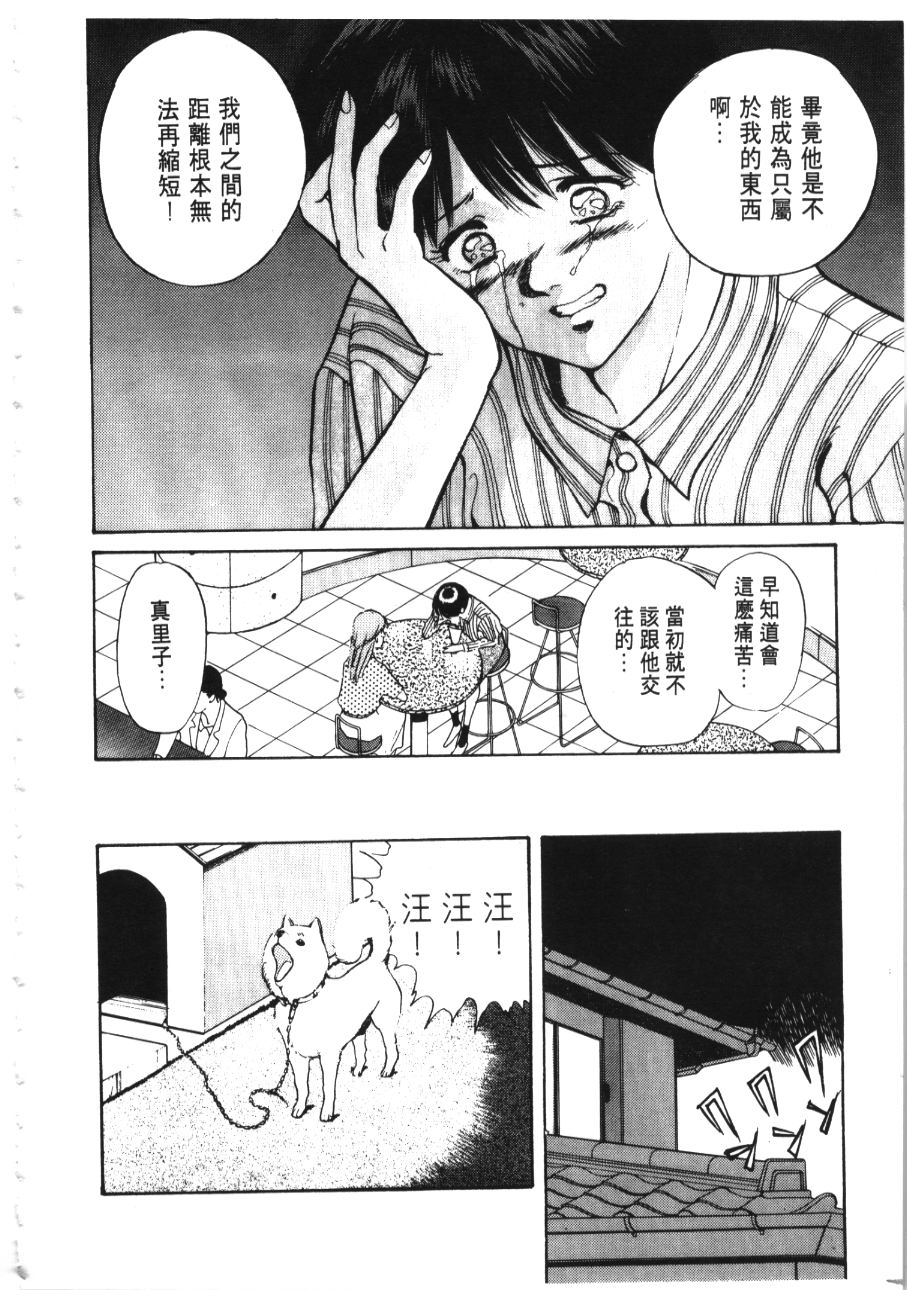 像这样的情歌第2卷图