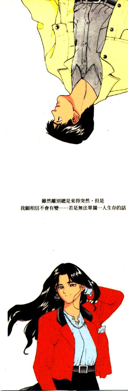 像这样的情歌第6卷图