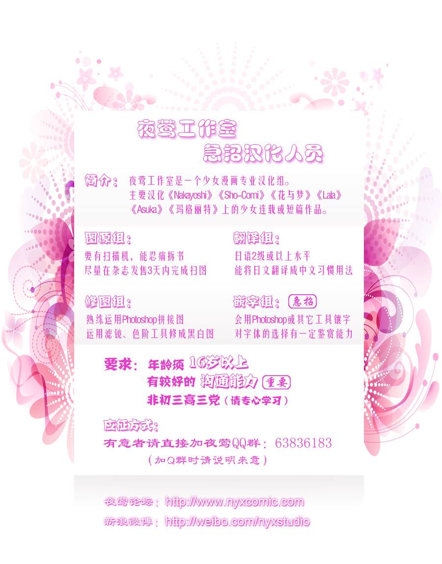 1001夜第17话图