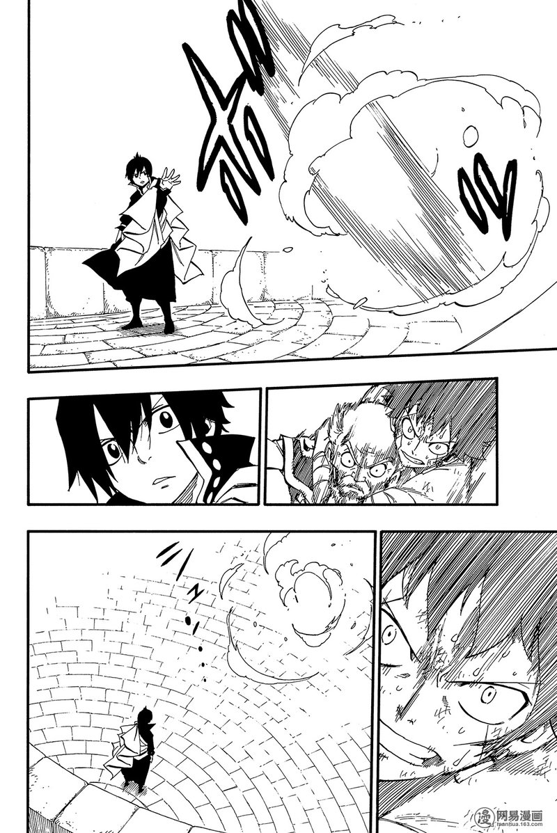 妖精的尾巴 第445话 第17页