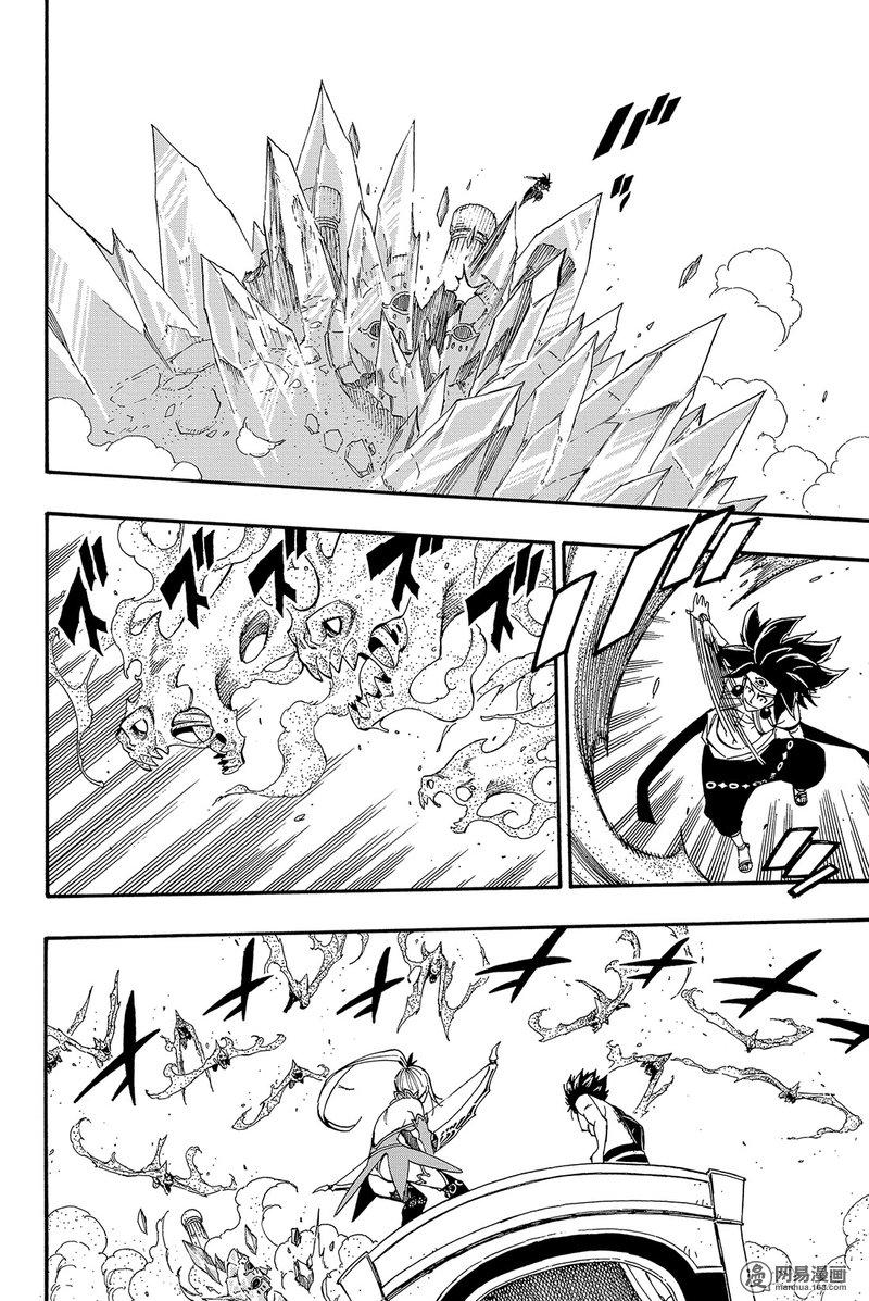 妖精的尾巴 第446话 第21页