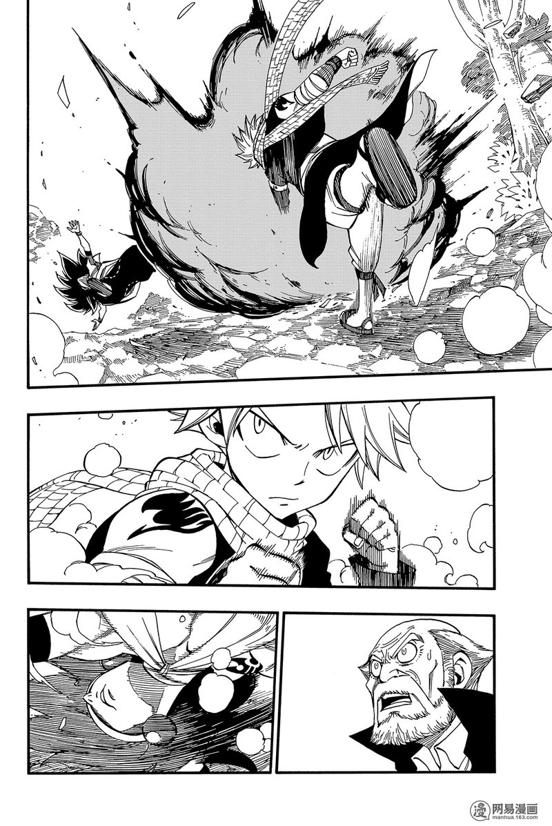 妖精的尾巴 第447话 第4页