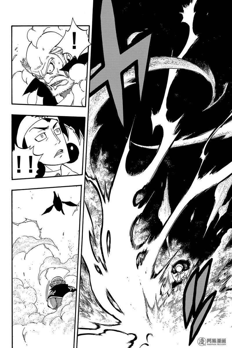 妖精的尾巴 第447话 第12页