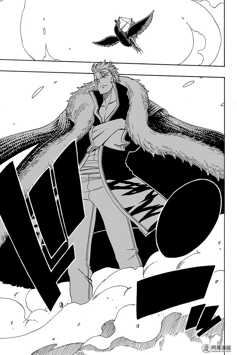 妖精的尾巴 第447话 第13页