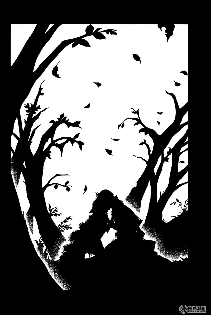 妖精的尾巴 第450话 第17页