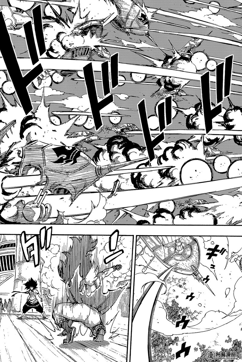 妖精的尾巴 第454话 第14页