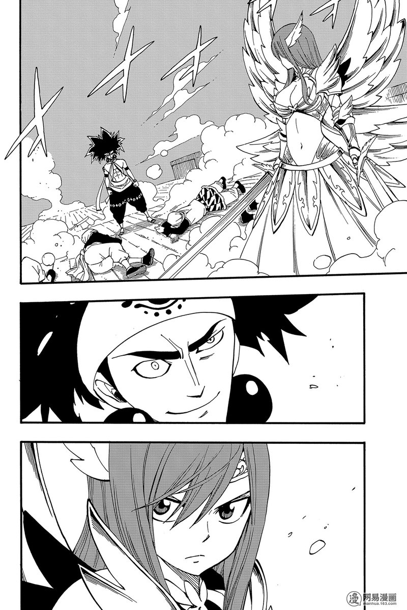 妖精的尾巴 第455话 第1页