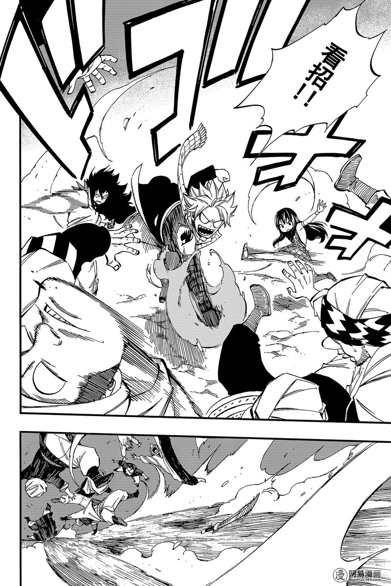 妖精的尾巴 第455话 第7页