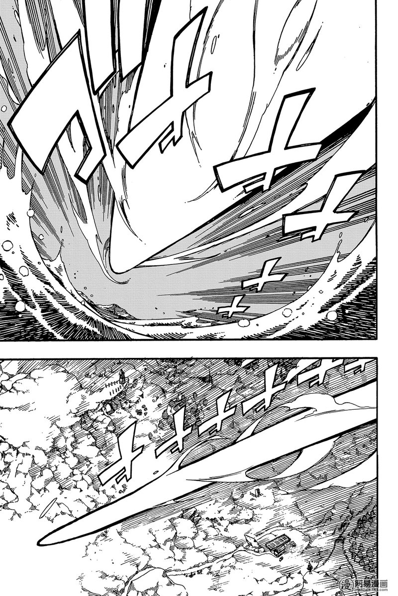 妖精的尾巴 第461话 第14页