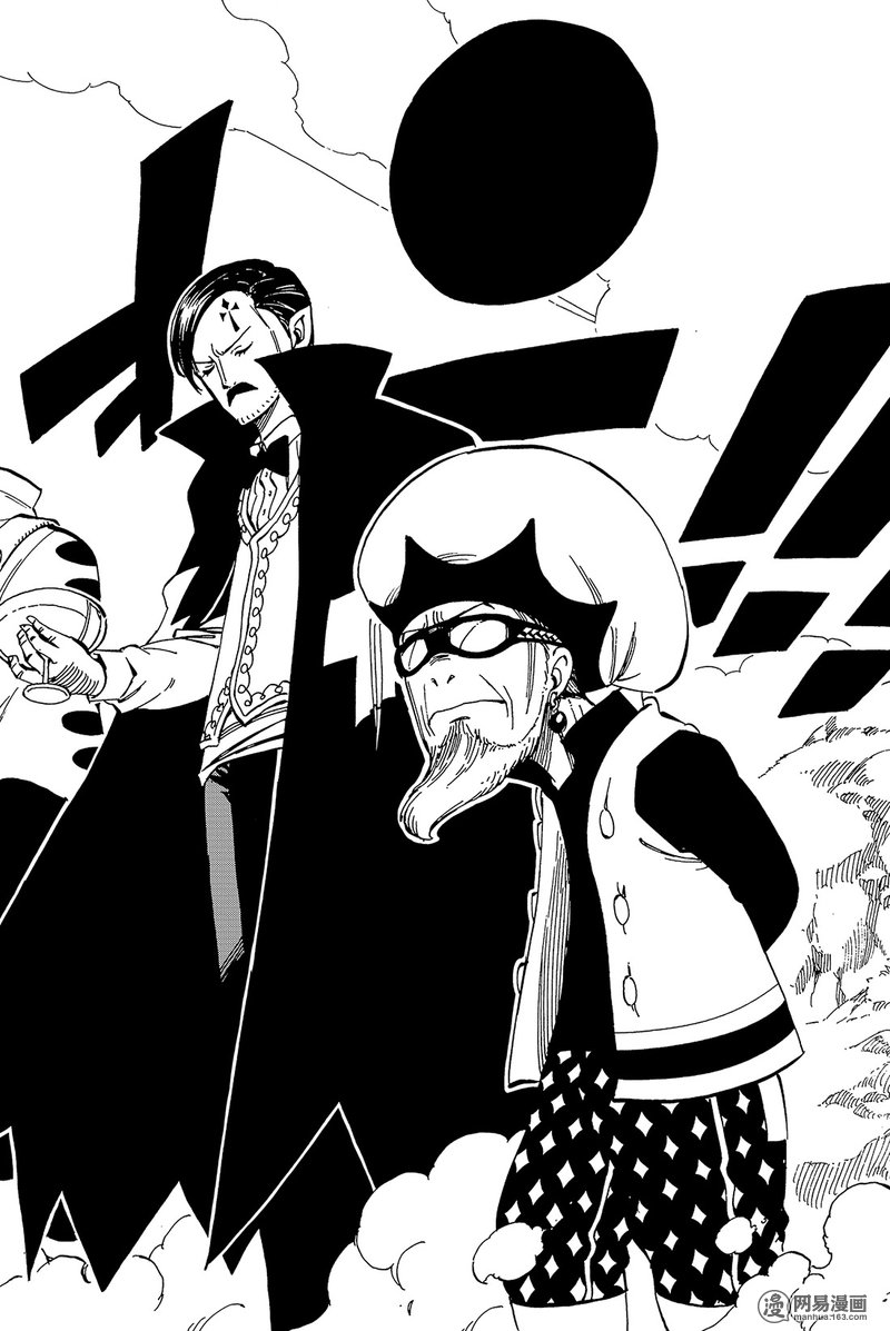 妖精的尾巴 第462话 第15页