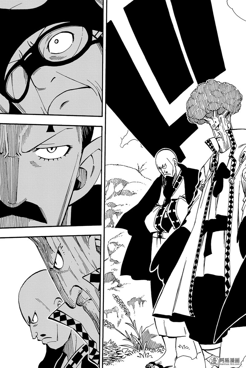 妖精的尾巴 第462话 第16页