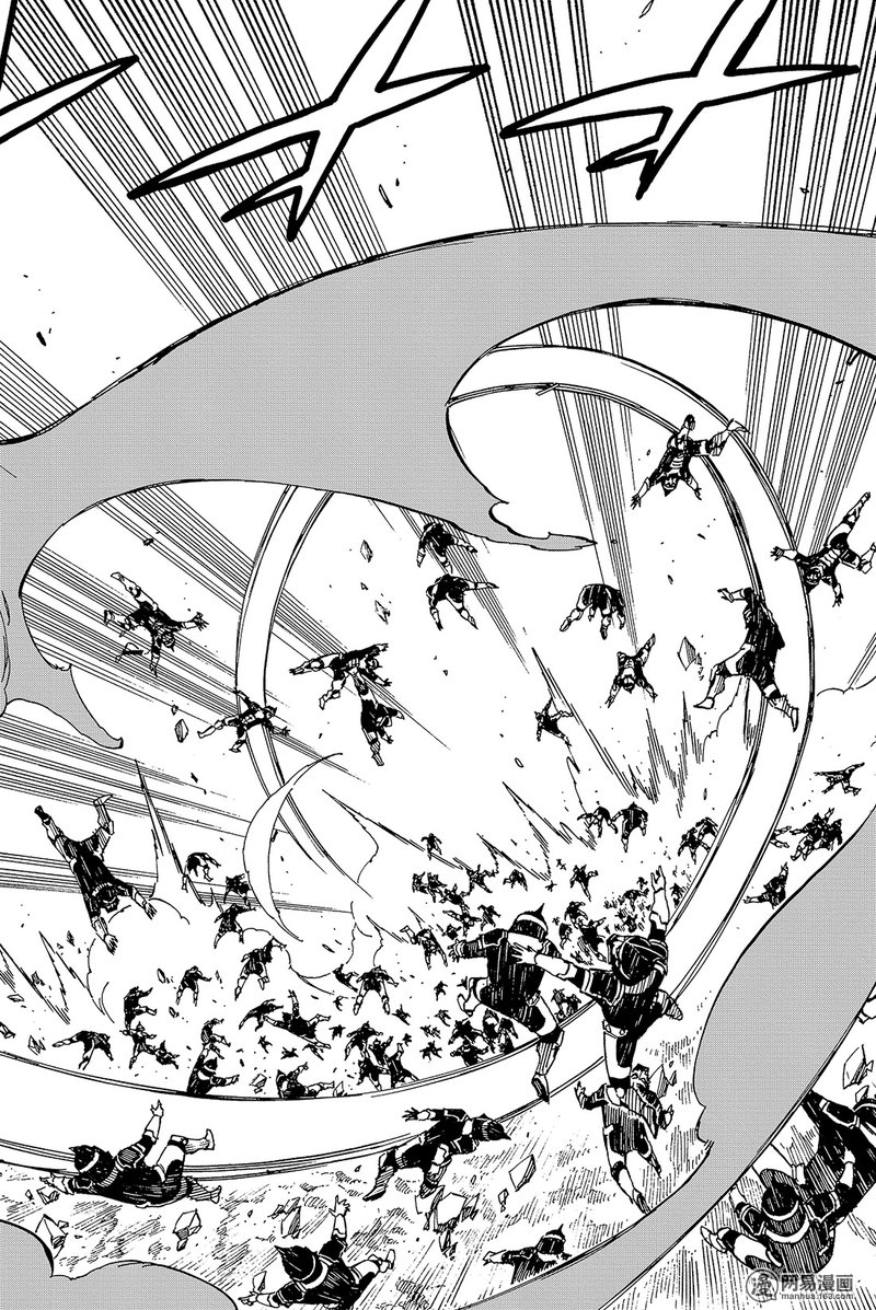 妖精的尾巴 第463话 第7页