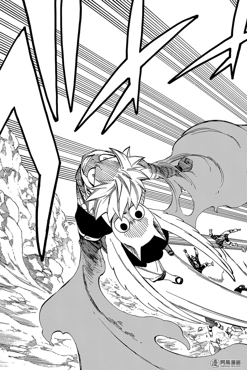 妖精的尾巴 第463话 第8页