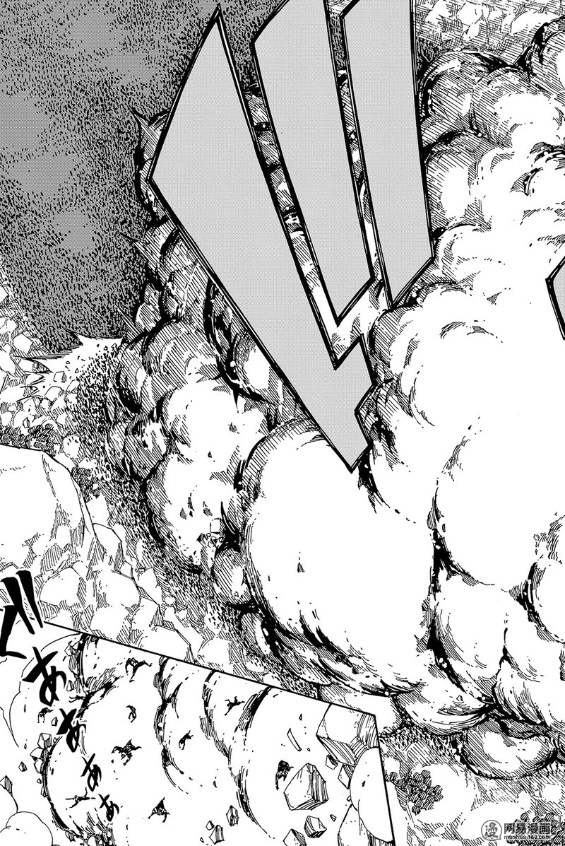 妖精的尾巴 第463话 第16页