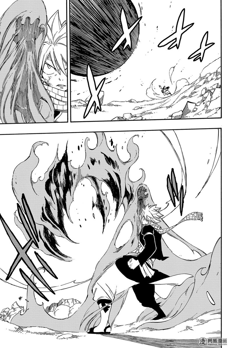 妖精的尾巴 第464话 第8页