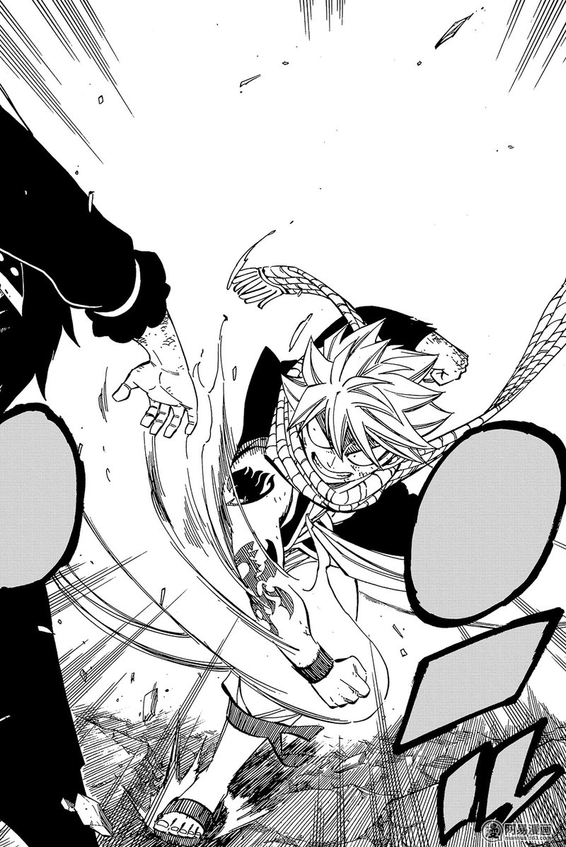 妖精的尾巴 第464话 第11页