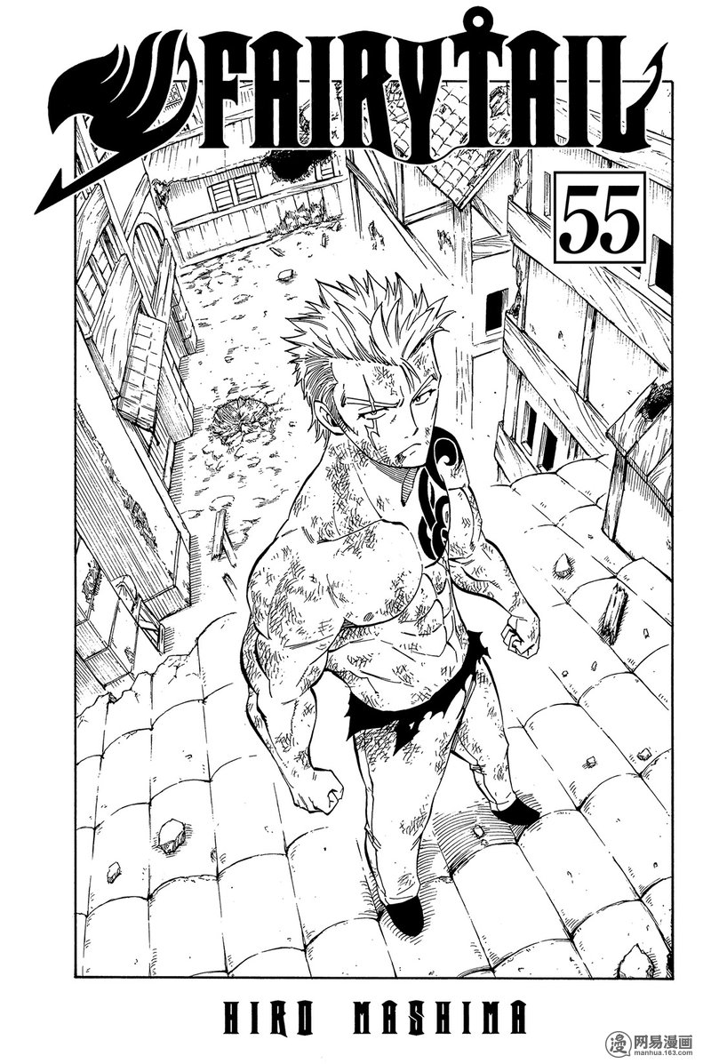 妖精的尾巴 第465话 第1页