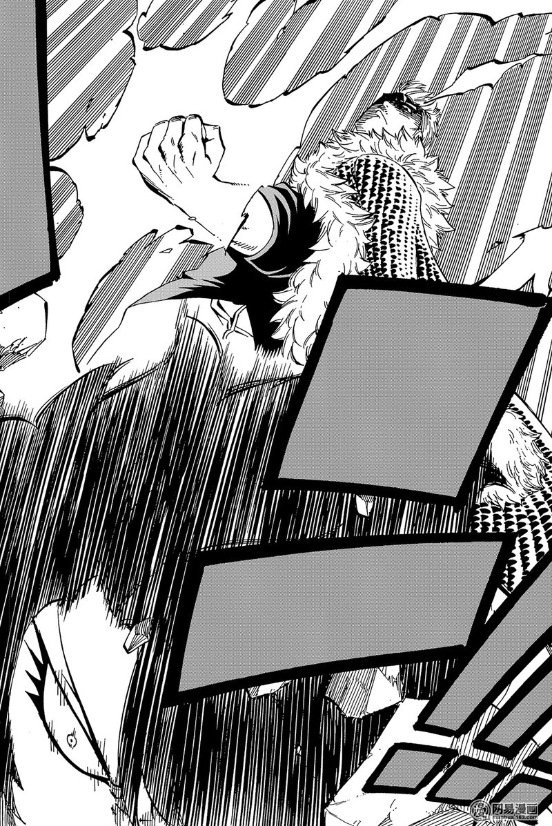 妖精的尾巴 第471话 第23页