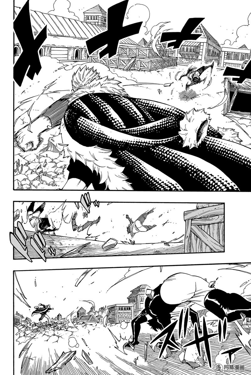 妖精的尾巴 第472话 第1页