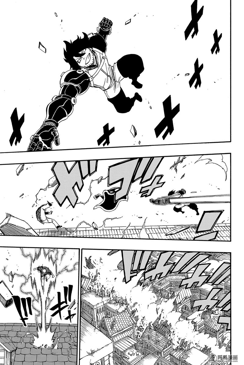 妖精的尾巴 第472话 第14页