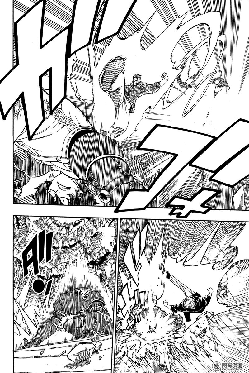 妖精的尾巴 第472话 第15页