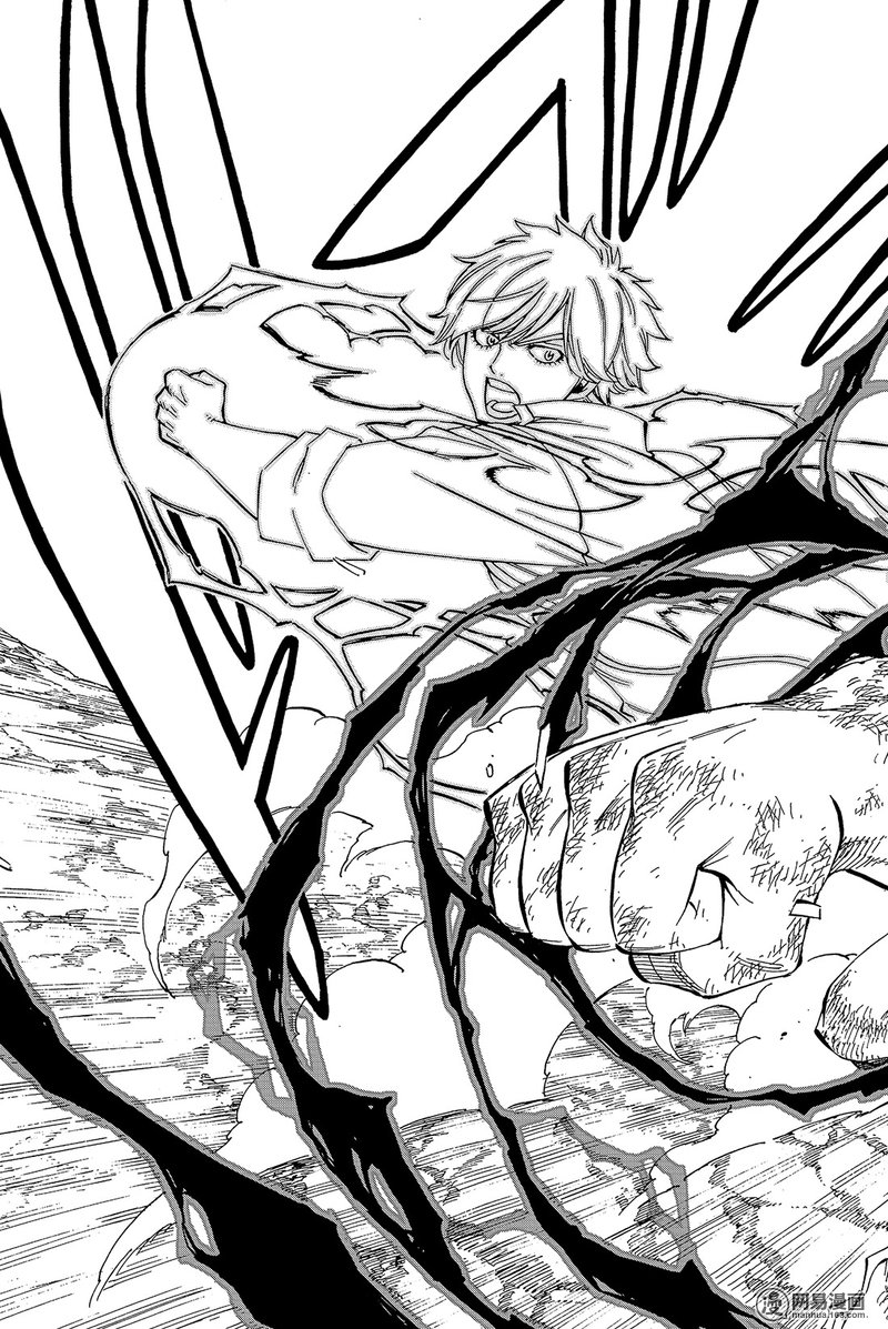 妖精的尾巴 第473话 第18页