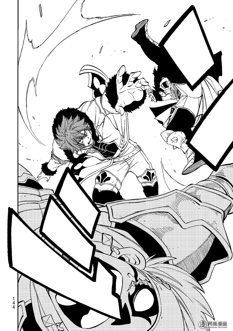 妖精的尾巴 第474话 第11页