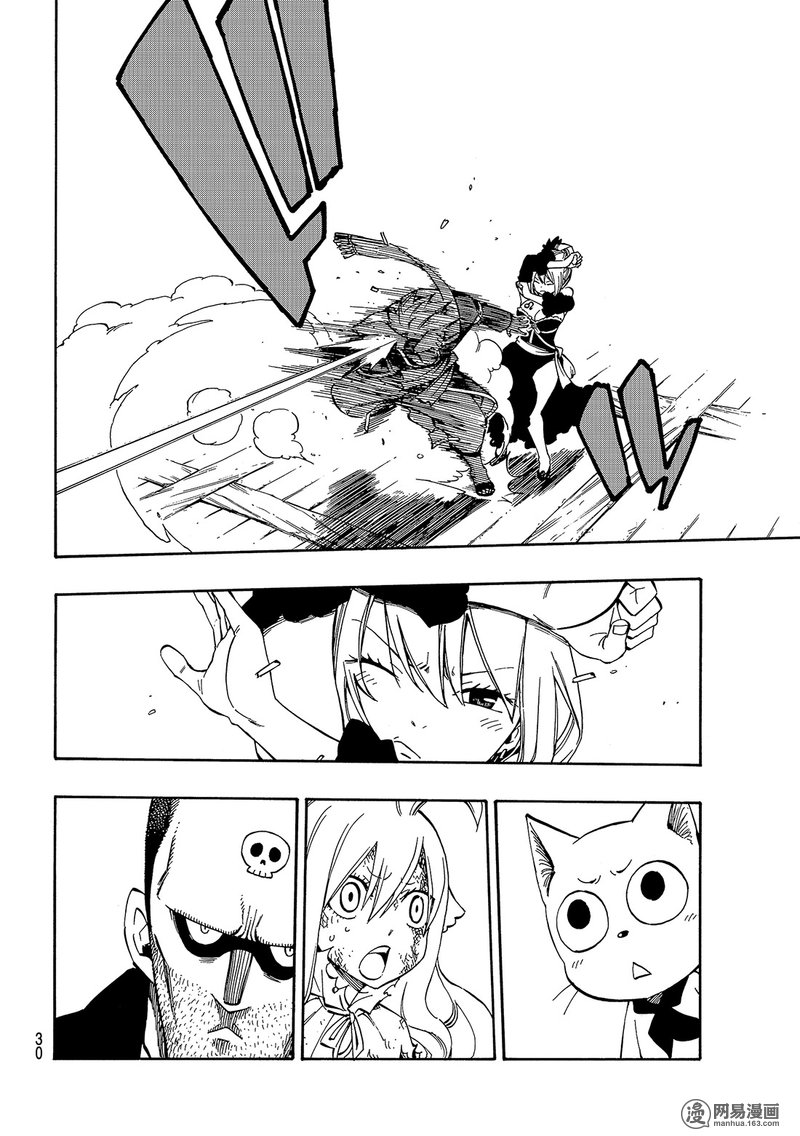 妖精的尾巴 第477话 第19页