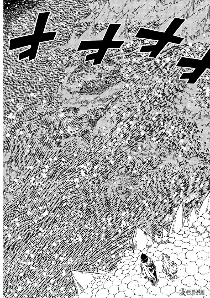 妖精的尾巴 第494话 第7页