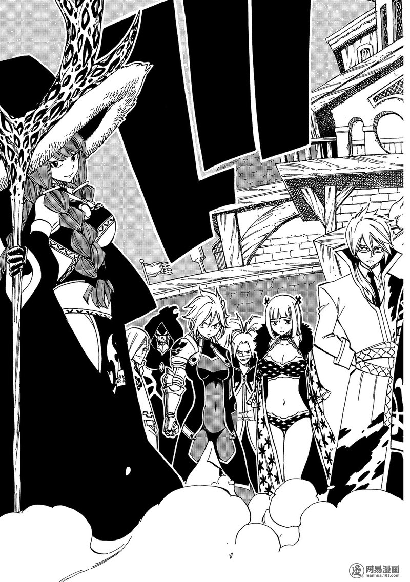 妖精的尾巴 第494话 第16页