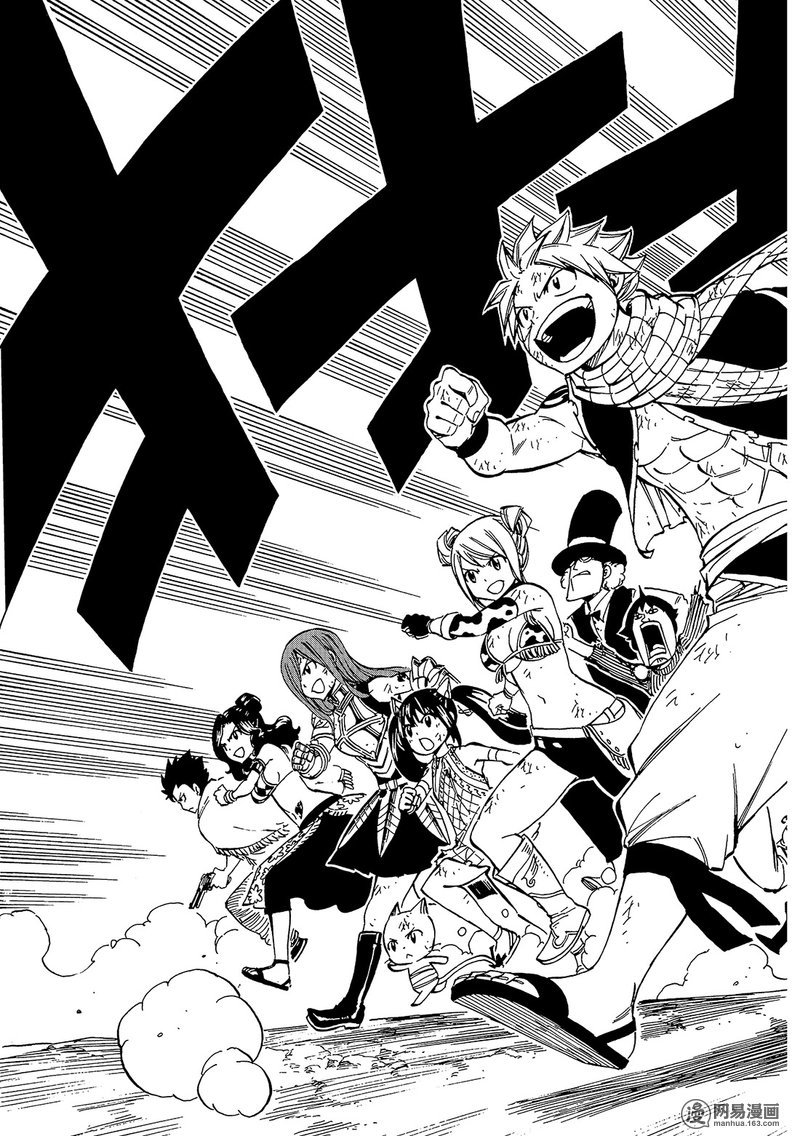 妖精的尾巴 第496话 第18页