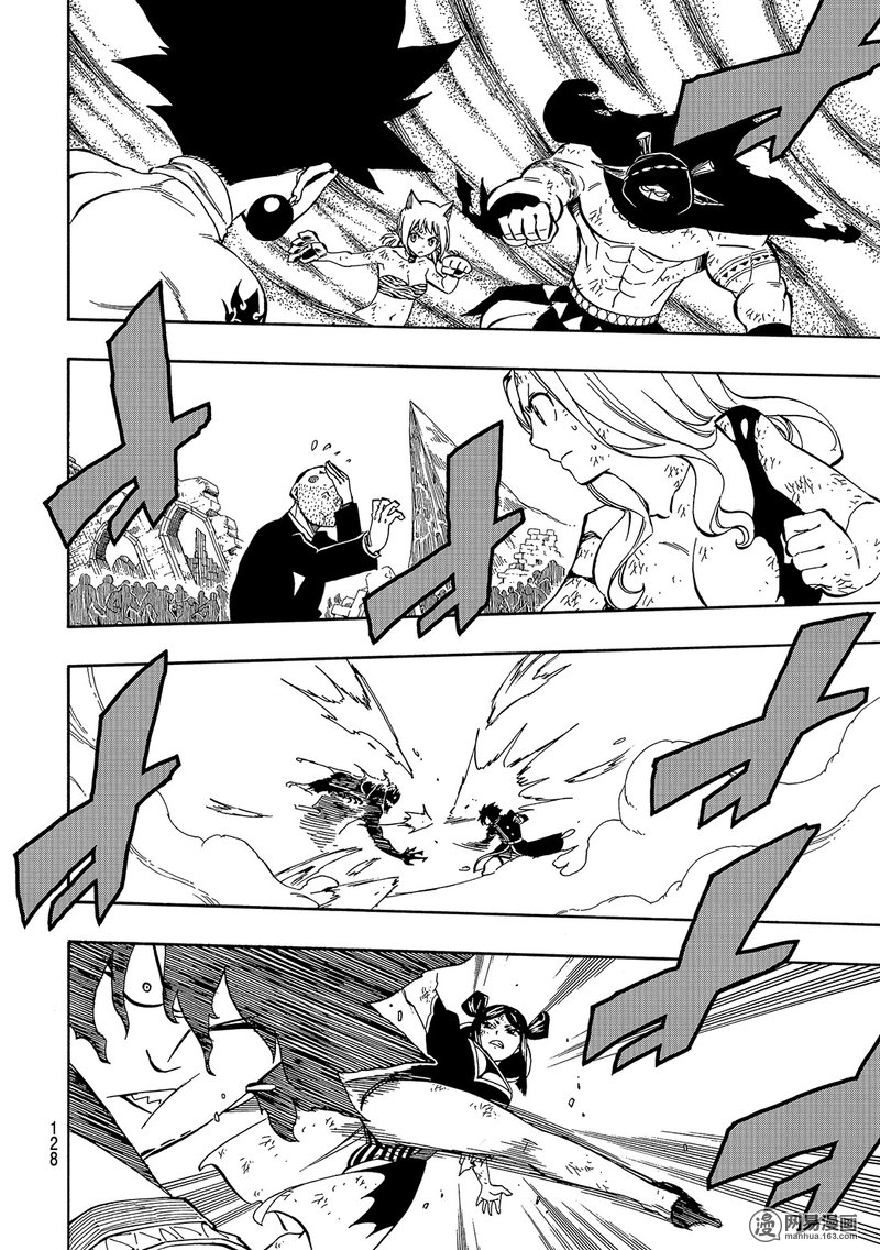 妖精的尾巴 第497话 第11页