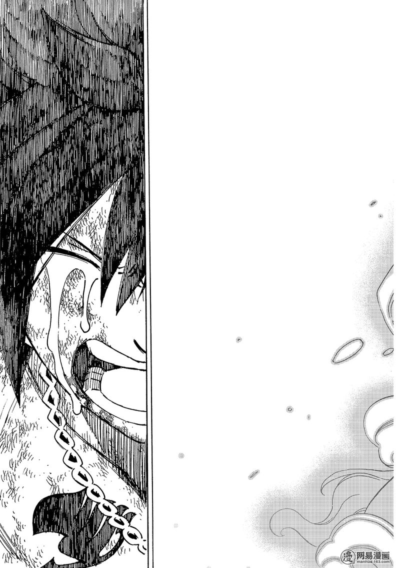 妖精的尾巴 第499话 第16页