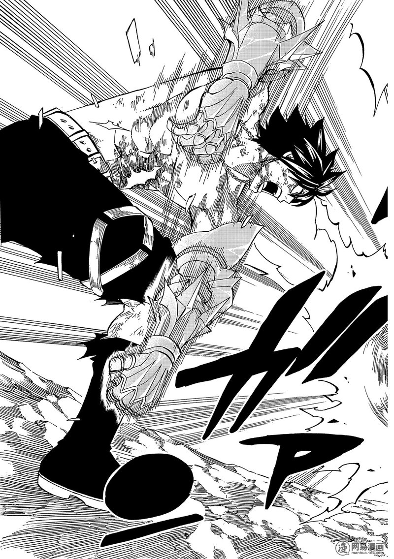 妖精的尾巴 第500话 第17页