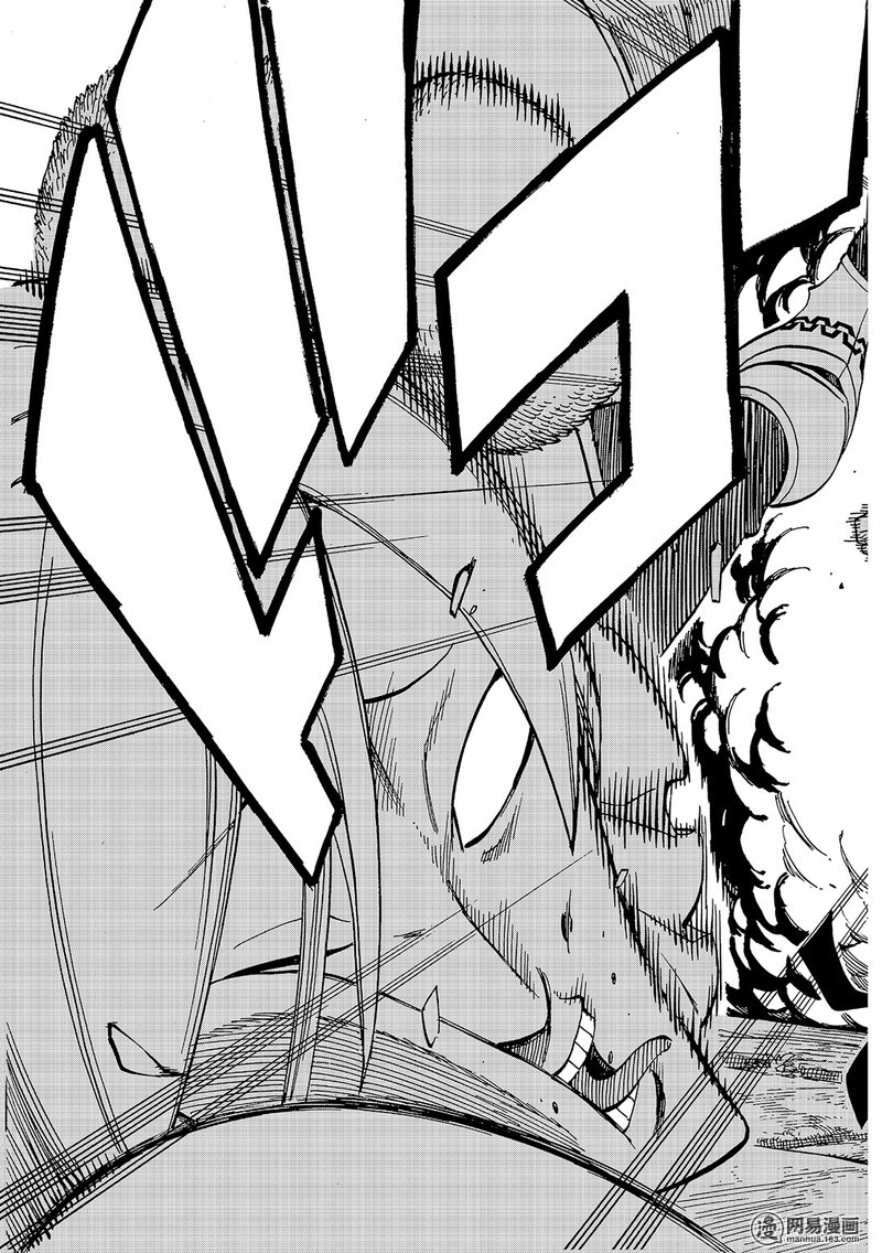 妖精的尾巴 第500话 第25页