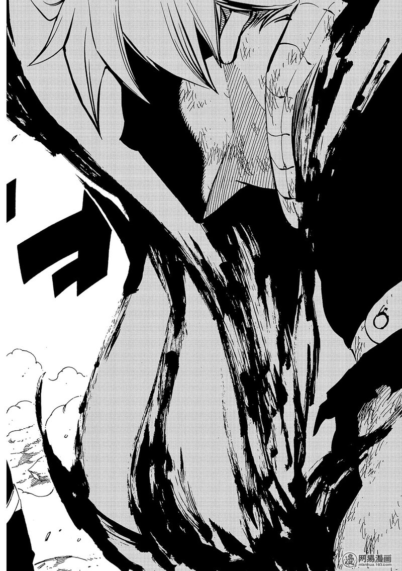 妖精的尾巴 第503话 第17页