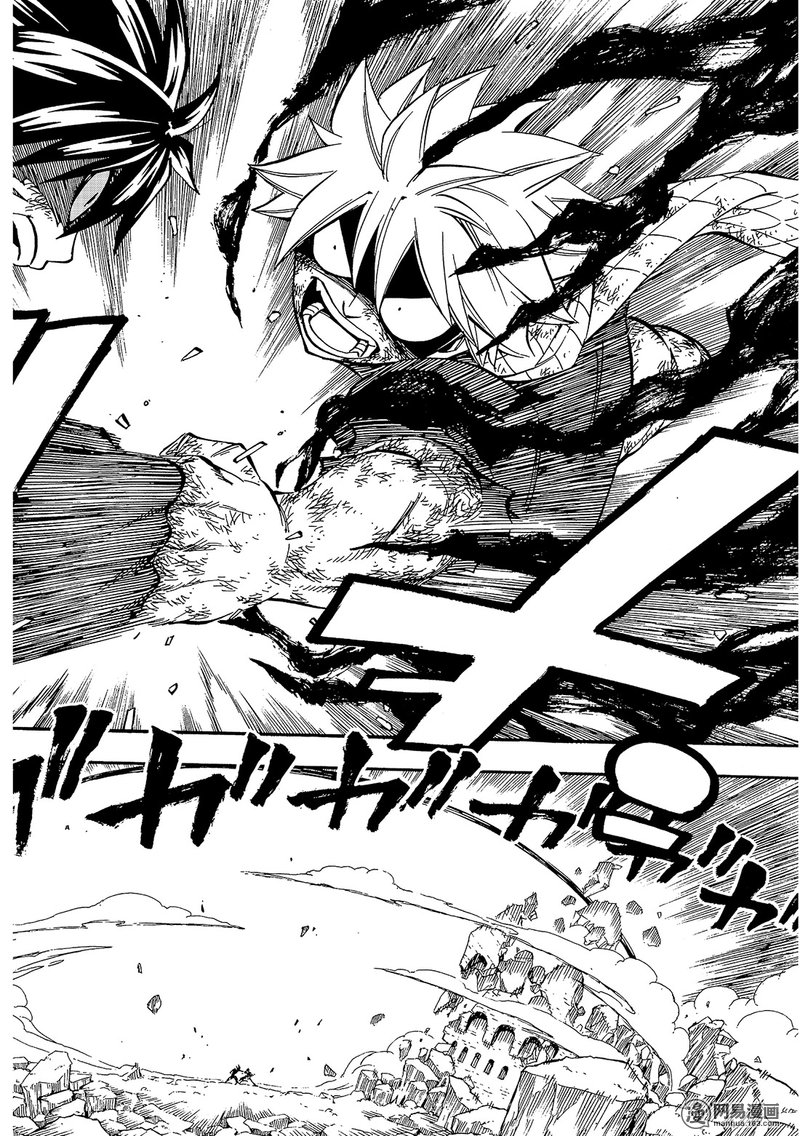 妖精的尾巴 第504话 第5页