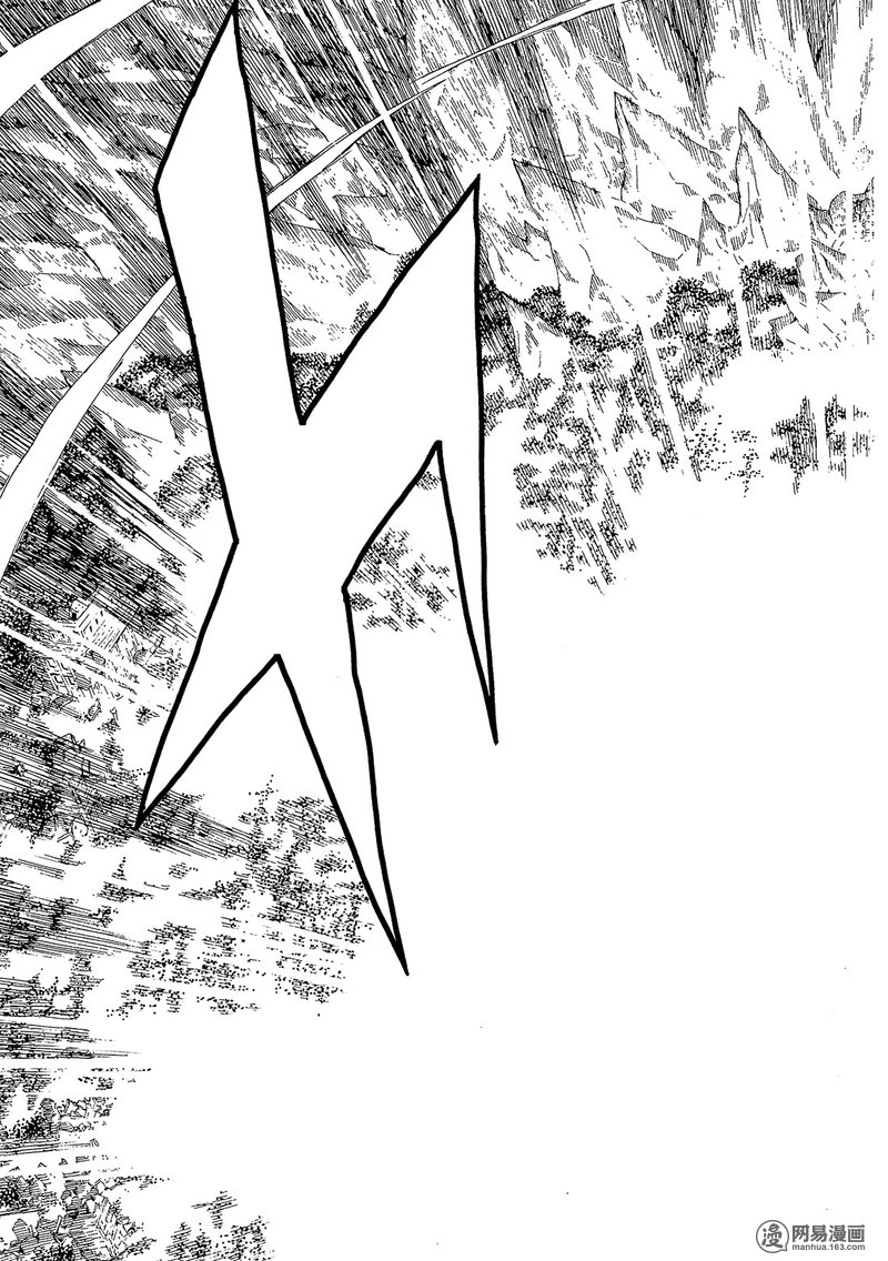 妖精的尾巴 第505话 第16页