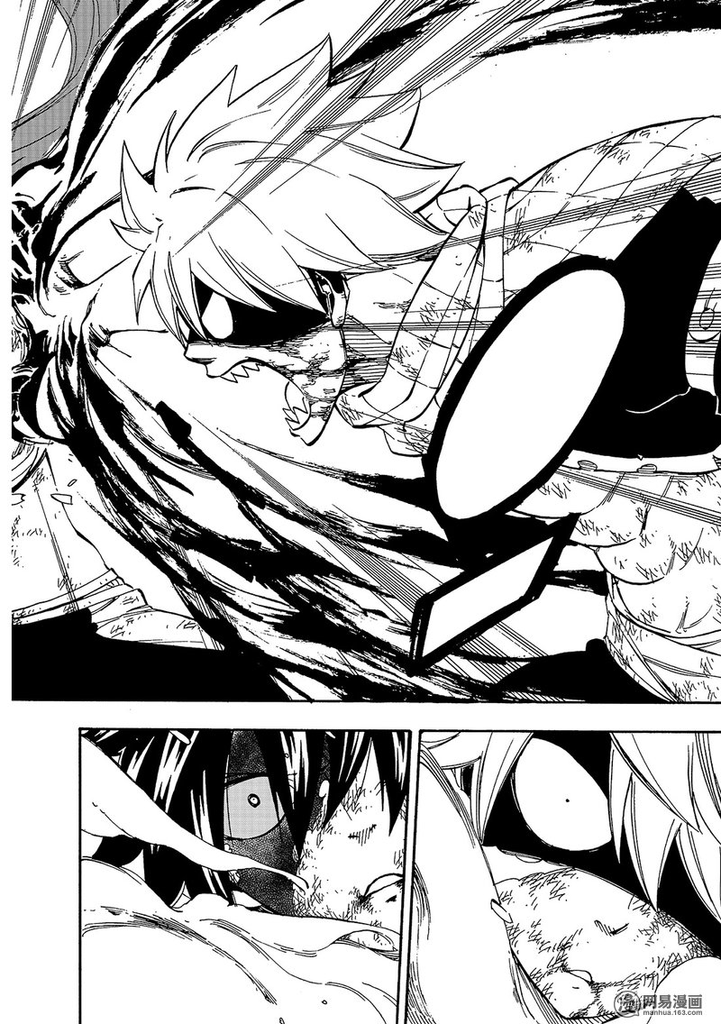 妖精的尾巴 第506话 第17页