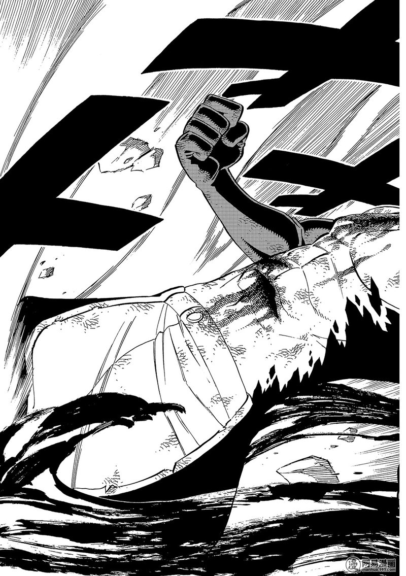 妖精的尾巴 第511话 第18页