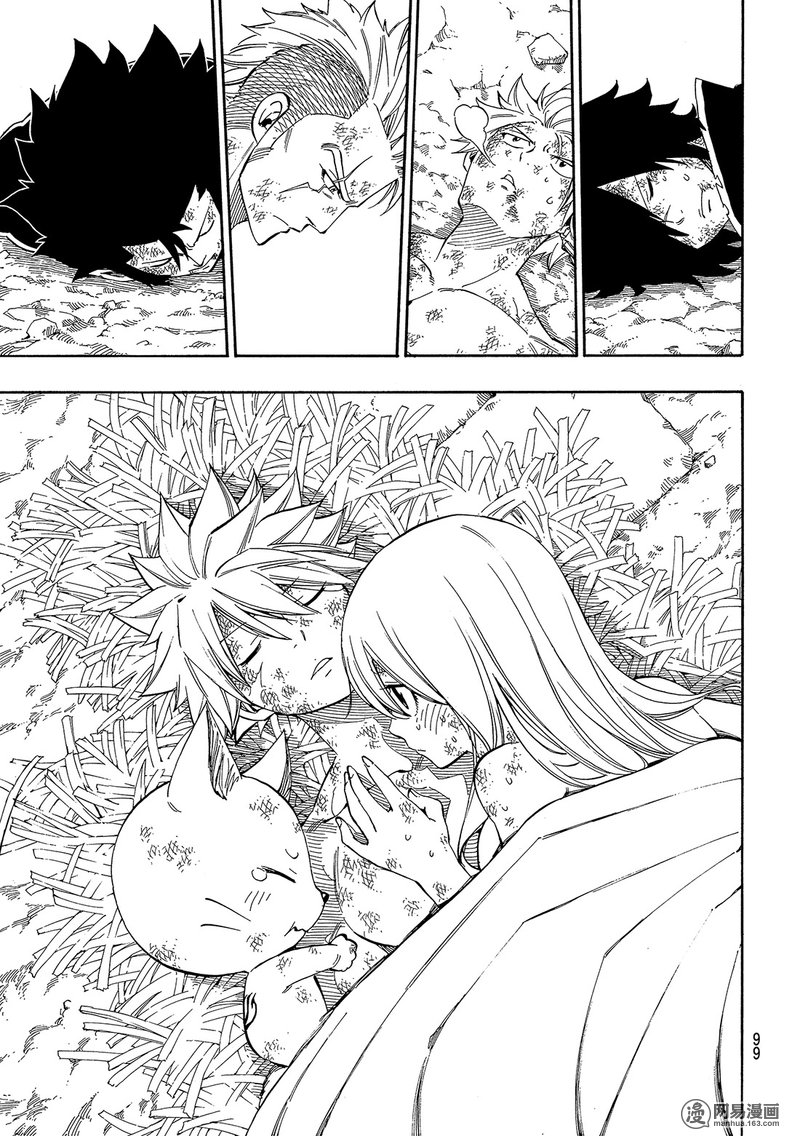 妖精的尾巴 第514话 第14页