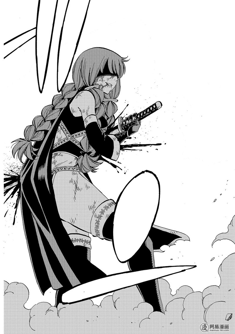 妖精的尾巴 第519话 第15页