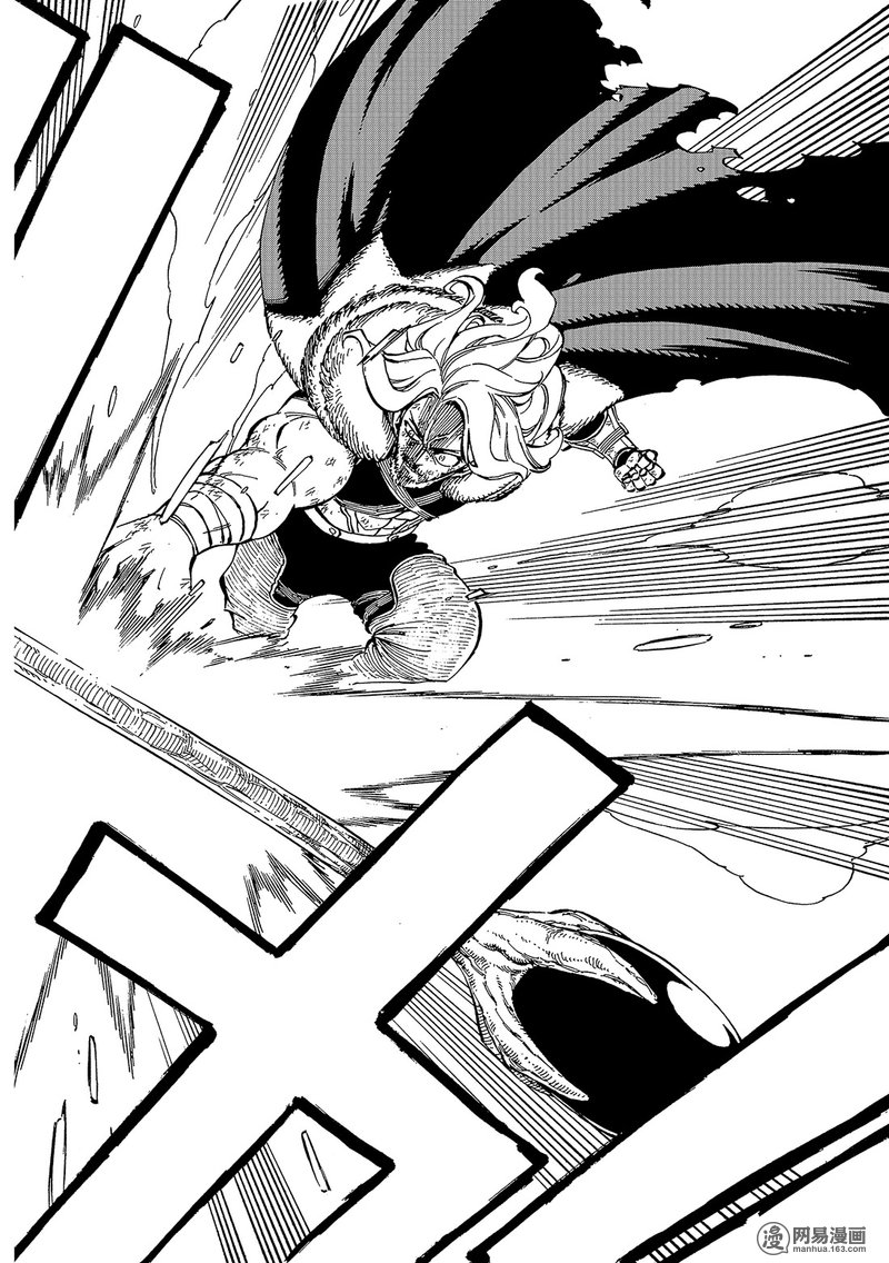 妖精的尾巴 第521话 第13页