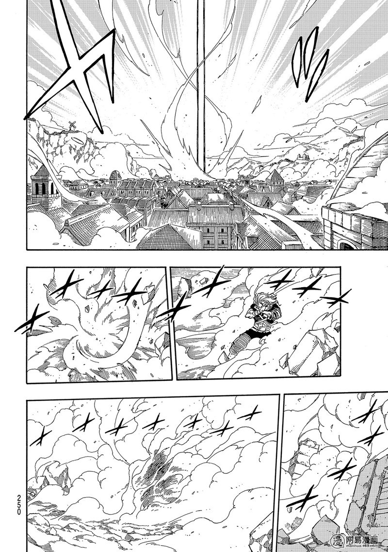 妖精的尾巴 第524话 第17页