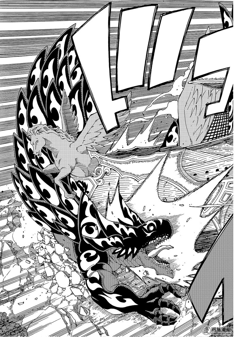 妖精的尾巴 第528话 第16页